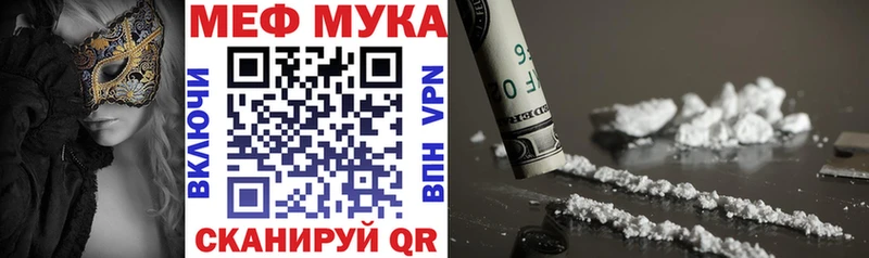 Альфа ПВП Кропоткин