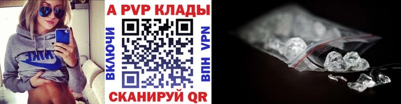 Купить Конопля Кокаин Codein Меф мяу мяу Амфетамин Кропоткин