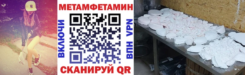 Купить закладки  Кропоткин  АМФЕТАМИН Розовый 