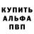 Метадон VHQ Anna Khari