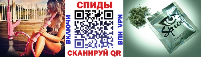 Купить закладки  Кропоткин  Бутират 1.4BDO 