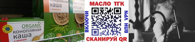 Купить закладки  Кропоткин  Печенье с ТГК марихуана 