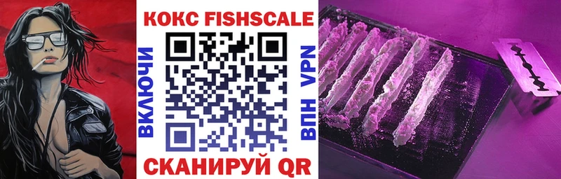 COCAIN Эквадор  Купить закладки  Кропоткин 