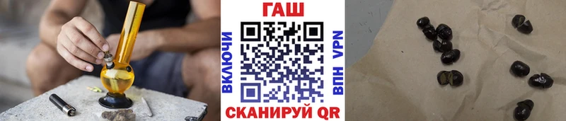 ГАШИШ Cannabis  Купить закладки  Кропоткин 