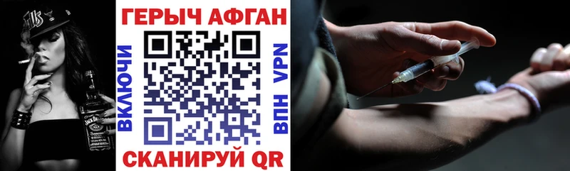 Купить  Кропоткин  Героин герыч 