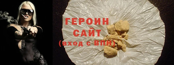 кокаин премиум Козельск