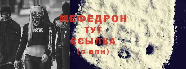 синтетический гашиш Кодинск