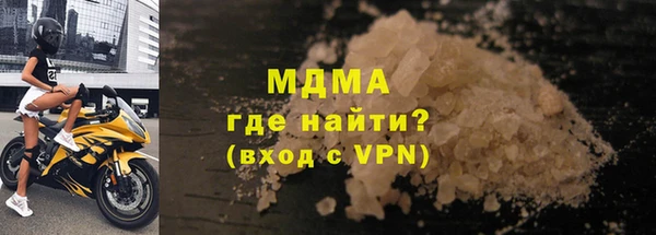 синтетический гашиш Кодинск