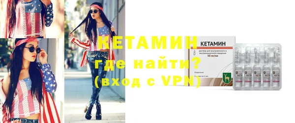 кокаин премиум Козельск