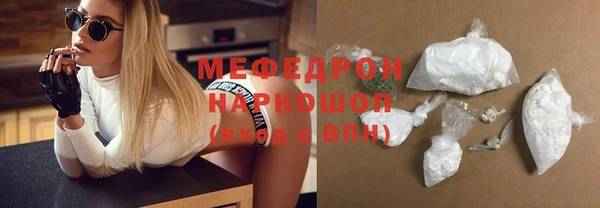 кокаин премиум Козельск