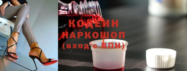 кокаин премиум Козельск