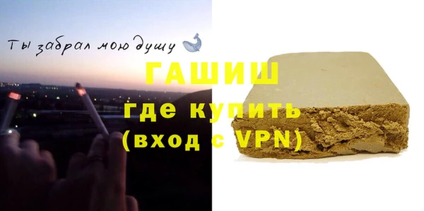 синтетический гашиш Кодинск