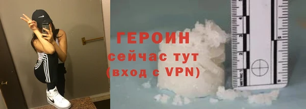 синтетический гашиш Кодинск