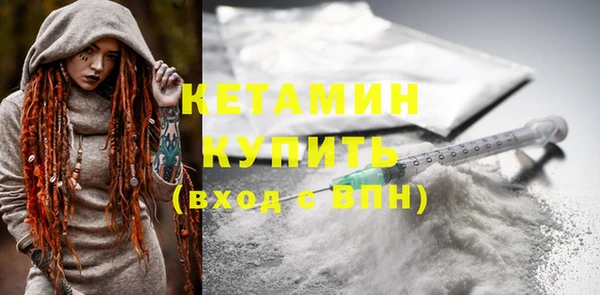 кокаин премиум Козельск