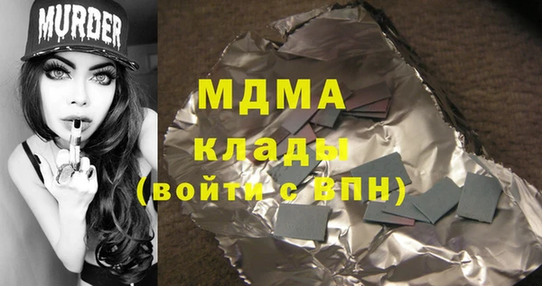 синтетический гашиш Кодинск
