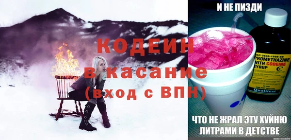 синтетический гашиш Кодинск