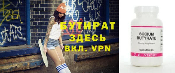 кокаин премиум Козельск