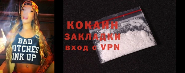 синтетический гашиш Кодинск