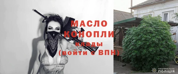 кокаин премиум Козельск