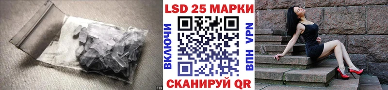 ЛСД экстази кислота  Купить  Кропоткин 