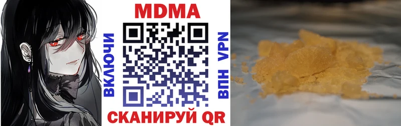 Купить закладки  Кропоткин  MDMA кристаллы 