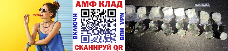 МЕТАМФЕТАМИН мет Купить Кропоткин