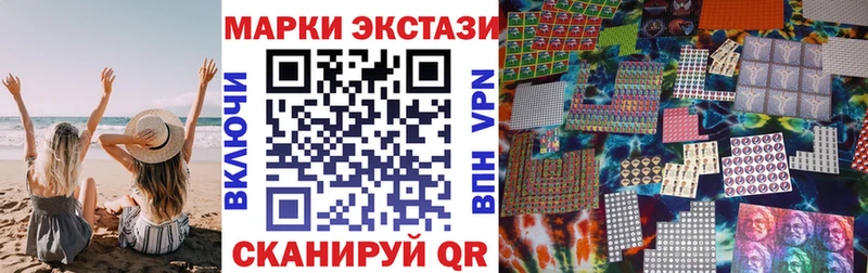 Наркотические марки 1500мкг  Купить закладки  Кропоткин 