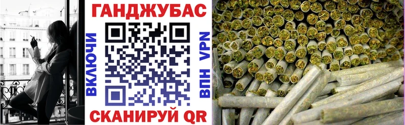 Купить Кропоткин Марихуана AK-47